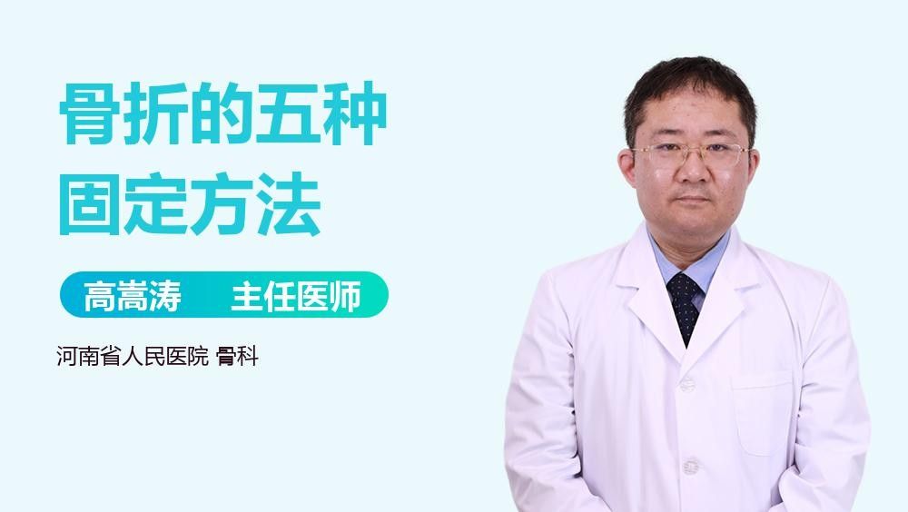 哪種固定方式最牢固？：哪種固定方式最牢固