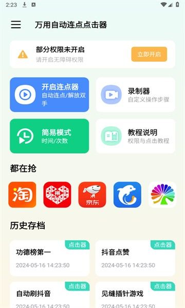 v1.1.7版本有哪些新功能：多個軟件v1.1.7版本主要新功能匯總 v1.1.7版本有哪些新功能：多個軟件v1.1.7版本主要新功能匯總 龍魚百科 第3張
