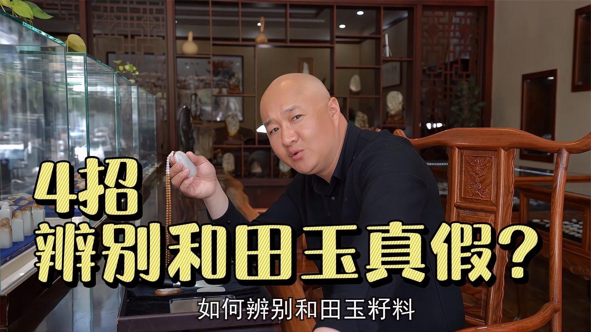 如何辨別真假和田玉籽料龍龜：和田玉籽料珠子鑒別全攻略和田玉籽料珠子鑒別全攻略