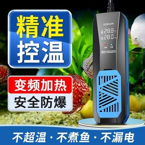 森森加熱棒哪個系列最好：森森加熱棒不同系列各有特點以下是綜合性能、用戶評價及功能特點
