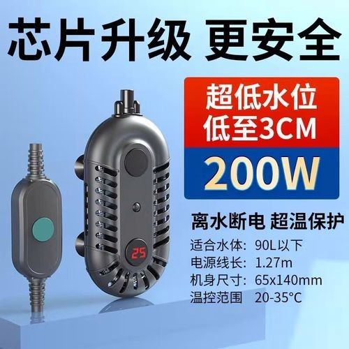 森森加熱棒哪個系列最好：森森加熱棒不同系列各有特點以下是綜合性能、用戶評價及功能特點