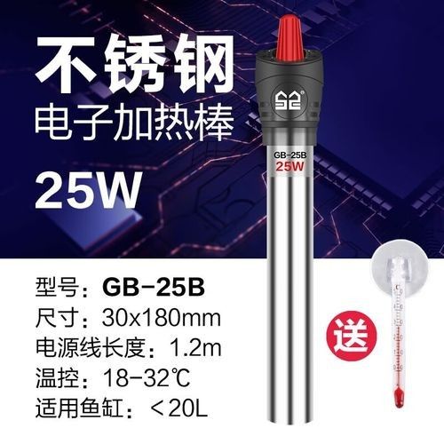 森森加熱棒哪個系列最好：森森加熱棒不同系列各有特點以下是綜合性能、用戶評價及功能特點