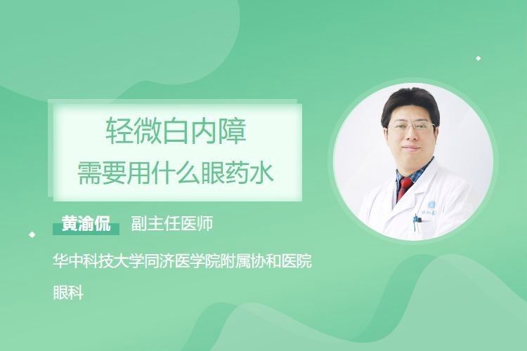 輕微鉆石眼需要用藥嗎：eye科普|眼睛竟然會長“結石” 輕微鉆石眼需要用藥嗎：eye科普|眼睛竟然會長“結石” 龍魚百科 第8張