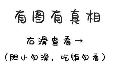輕微鉆石眼需要用藥嗎：eye科普|眼睛竟然會長“結石” 輕微鉆石眼需要用藥嗎：eye科普|眼睛竟然會長“結石” 龍魚百科 第4張