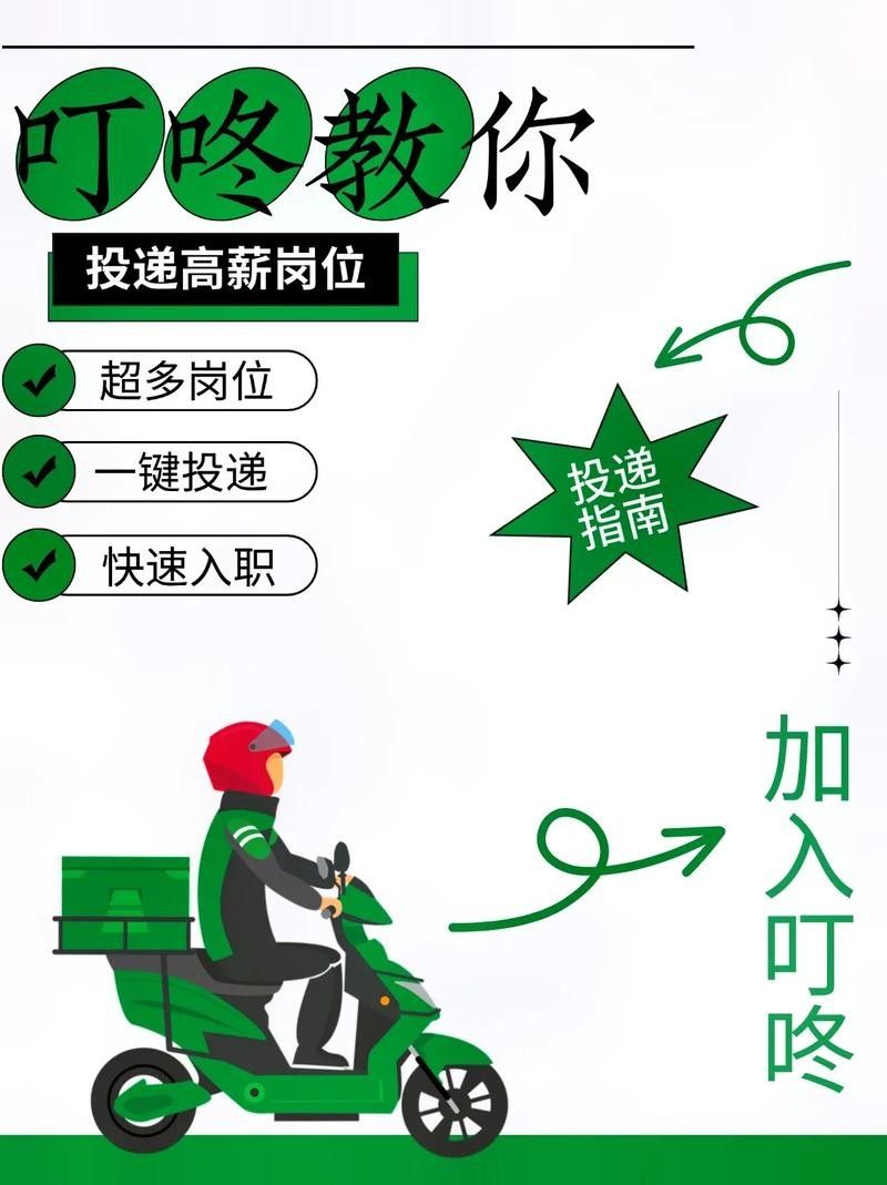 如何通過郵箱投遞簡歷：投簡歷用什么郵箱app精選