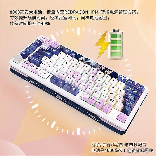 紅龍機械鍵盤有呼吸燈效果嗎：紅龍機械鍵盤呼吸燈怎么調