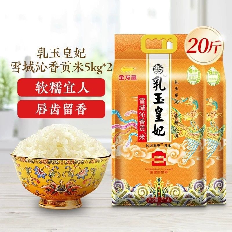 金龍魚的功能性產品有哪些？：金龍魚功能性產品的價格范圍是多少？