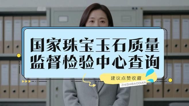 如何辨別真假玉金龍魚：怎樣辨別真假玉金龍魚