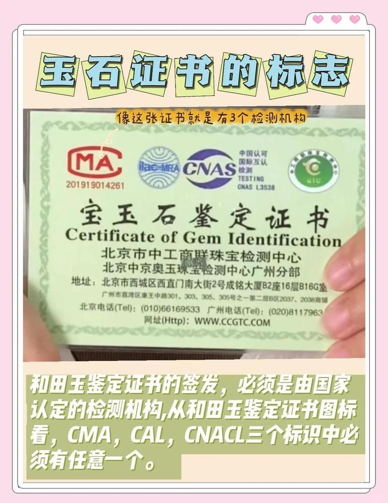 如何辨別真假玉金龍魚：怎樣辨別真假玉金龍魚