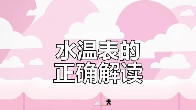 如何判斷水溫是否合適？：判斷水溫是否合適需要根據具體場景和對象來綜合評估 如何判斷水溫是否合適？：判斷水溫是否合適需要根據具體場景和對象來綜合評估 龍魚百科 第3張