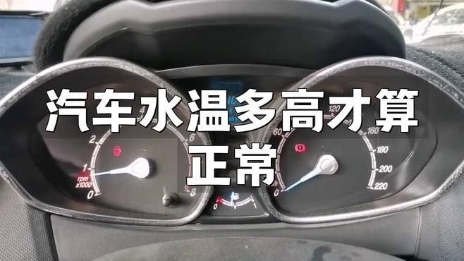 如何判斷水溫是否合適？：判斷水溫是否合適需要根據具體場景和對象來綜合評估 如何判斷水溫是否合適？：判斷水溫是否合適需要根據具體場景和對象來綜合評估 龍魚百科 第4張