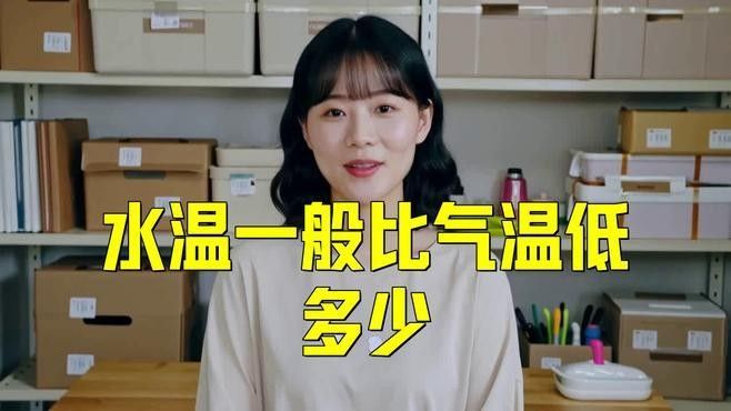 如何判斷水溫是否合適？：判斷水溫是否合適需要根據具體場景和對象來綜合評估 如何判斷水溫是否合適？：判斷水溫是否合適需要根據具體場景和對象來綜合評估 龍魚百科 第5張