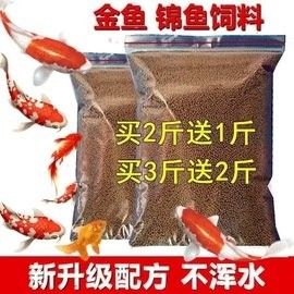 金龍魚飼料的價格范圍：金龍魚喂什么最好