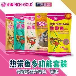 金龍魚飼料的價格范圍：金龍魚喂什么最好
