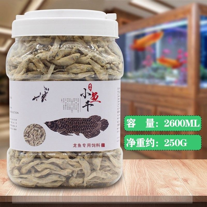 金龍魚飼料的價格范圍：金龍魚喂什么最好