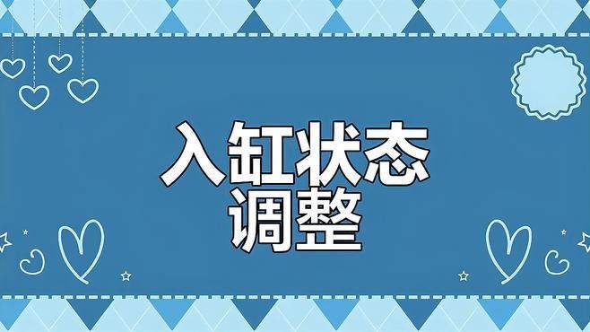 七彩神仙魚受壓有哪些表現：七彩神仙魚受壓時會出現多種生理和行為異常