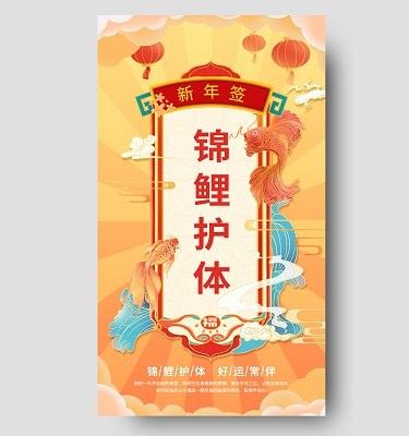 龍魚卡通圖片有哪些：關于龍魚卡通圖片的精選資源推薦