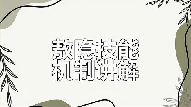 紅龍敖無虛的技能如何搭配使用：大話西游手游：紅龍敖無虛的技能搭配需結(jié)合其多元素機制與戰(zhàn)斗場景 紅龍敖無虛的技能如何搭配使用：大話西游手游：紅龍敖無虛的技能搭配需結(jié)合其多元素機制與戰(zhàn)斗場景 龍魚百科 第9張