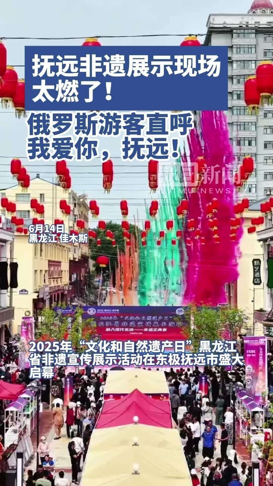 黑龍江非遺技藝在現(xiàn)代有哪些創(chuàng)新應(yīng)用：黑龍江非遺技藝在現(xiàn)代創(chuàng)新應(yīng)用中展現(xiàn)出多元融合活力