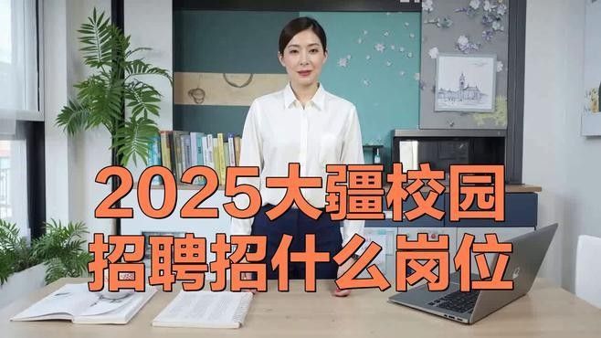 如何關(guān)注深圳地區(qū)的無人機招聘動態(tài)：深圳地區(qū)無人機招聘動態(tài)