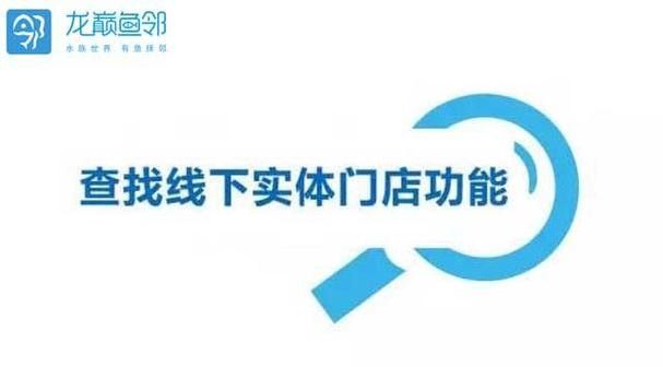 龍巔魚鄰APP如何使用？：龍巔-水族、文玩、寵物交流交易平臺