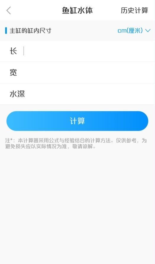龍巔魚鄰APP如何使用？：龍巔-水族、文玩、寵物交流交易平臺
