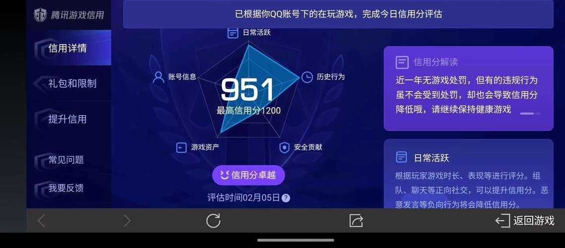龍巔魚鄰APP如何使用？：龍巔-水族、文玩、寵物交流交易平臺