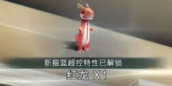 如何快速獲取紅龍弈子？：《七日世界》紅龍弈子獲取方法詳細介紹