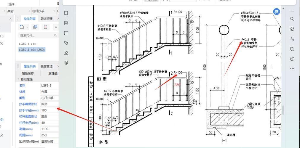 龍頭設計圖紙需要哪些標注：共參考3篇資料