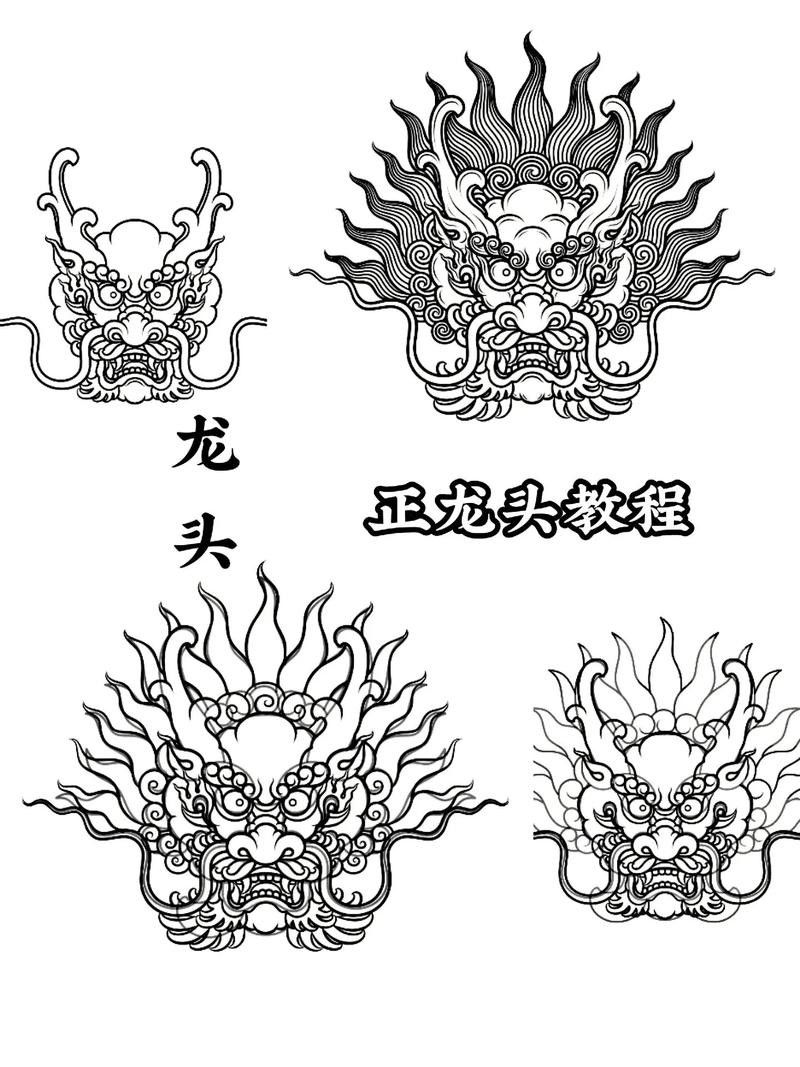 龍頭設計圖紙需要哪些標注：共參考3篇資料