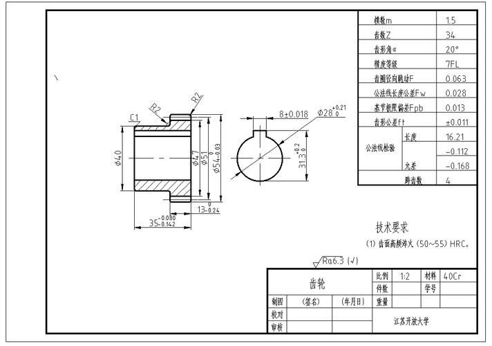 龍頭設計圖紙需要哪些標注：共參考3篇資料