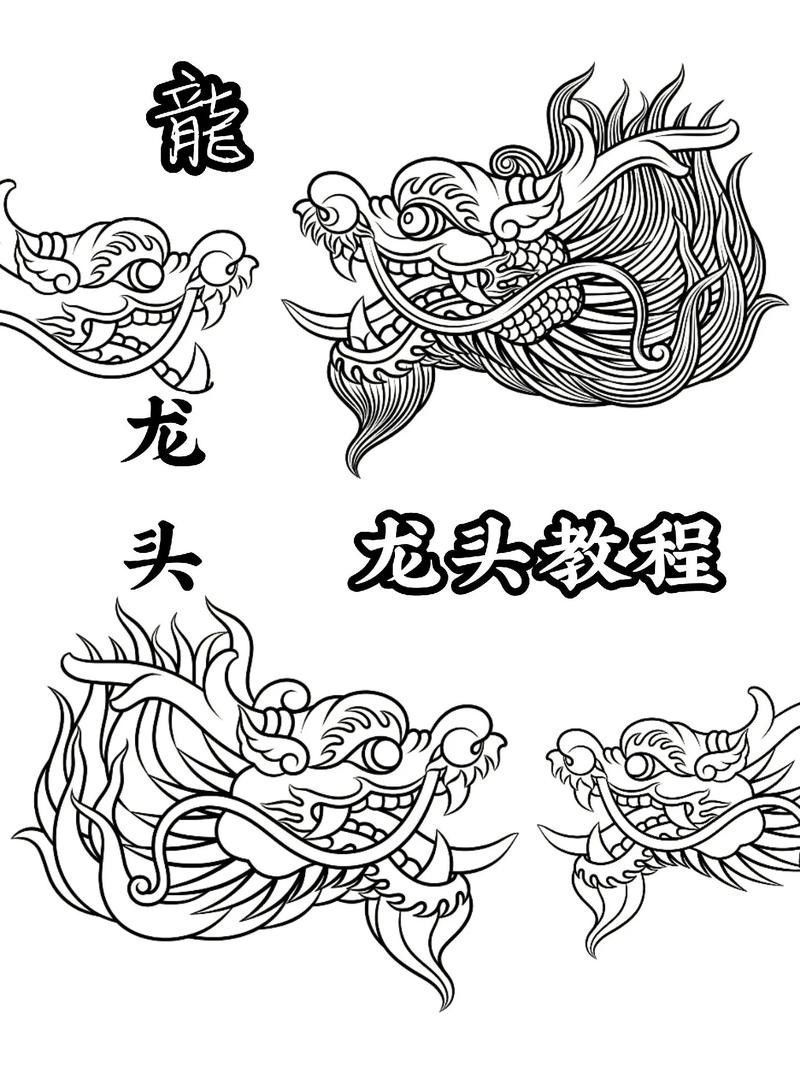 龍頭設計圖紙需要哪些標注：共參考3篇資料