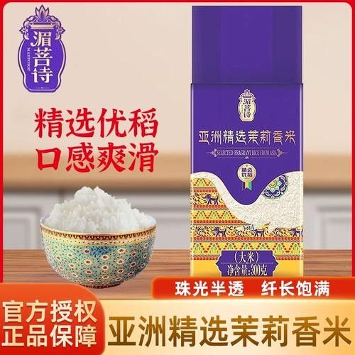 金龍魚泰國香米有哪些系列？：金龍魚泰國香米哪個系列口感最好？