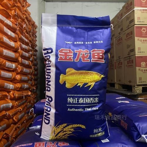 金龍魚泰國香米有哪些系列？：金龍魚泰國香米哪個系列口感最好？