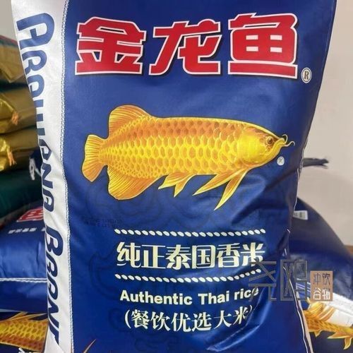 金龍魚泰國香米有哪些系列？：金龍魚泰國香米哪個系列口感最好？