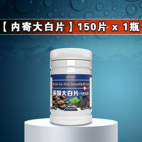 龍魚驅蟲藥有哪些推薦：水族觀賞魚龍魚驅蟲藥推薦及使用建議及使用建議