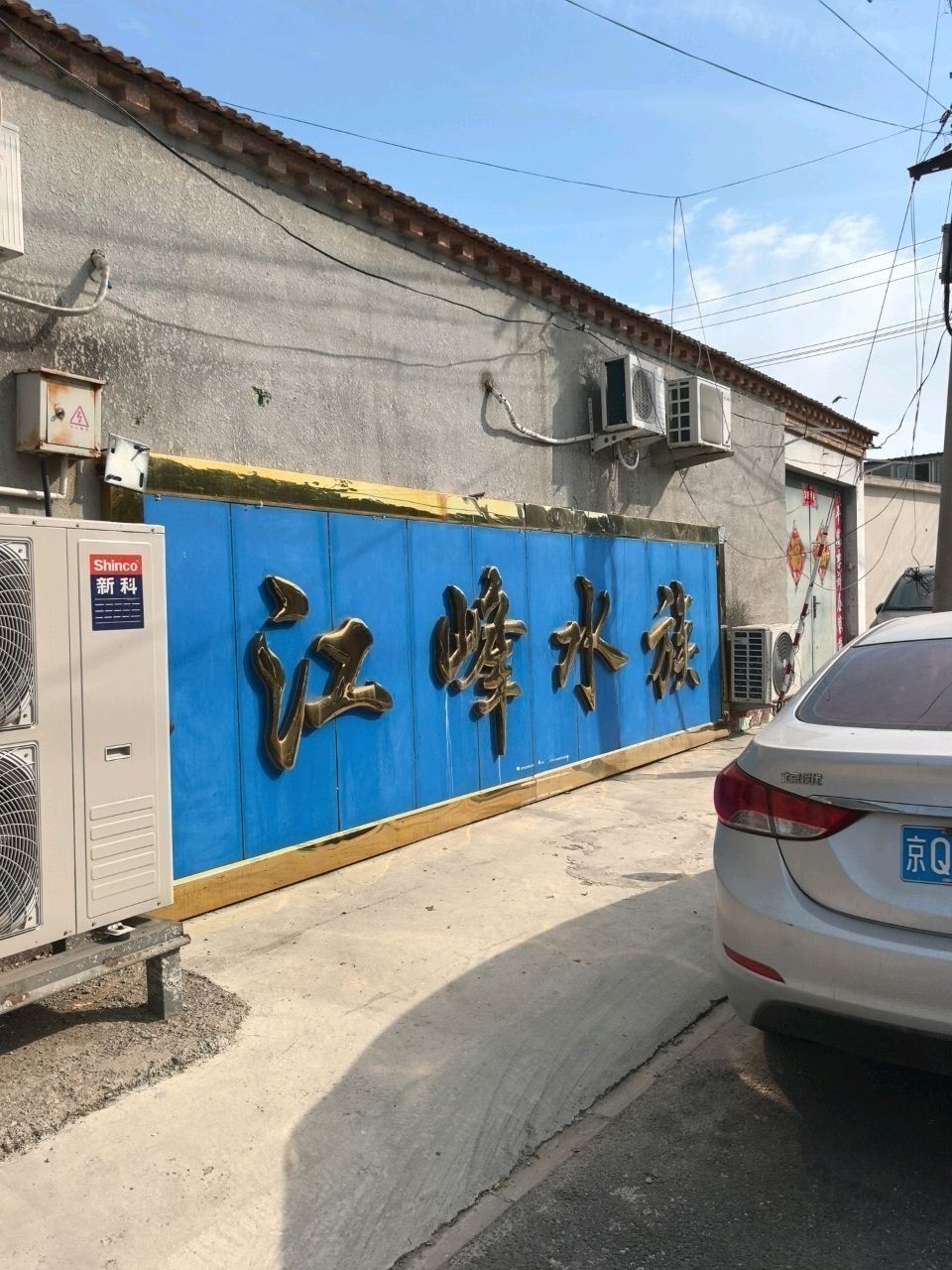 峽江哪個(gè)水族館龍魚好？祥龍魚場(chǎng)龍魚：峽江縣祥龍魚場(chǎng)