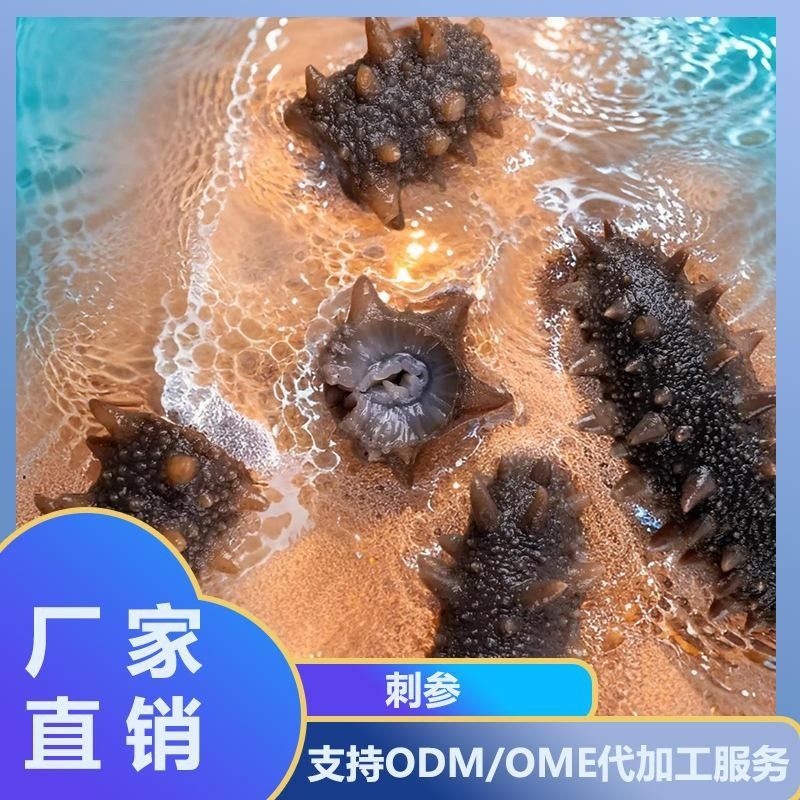 飛龍魚刺身的價格是多少？：\