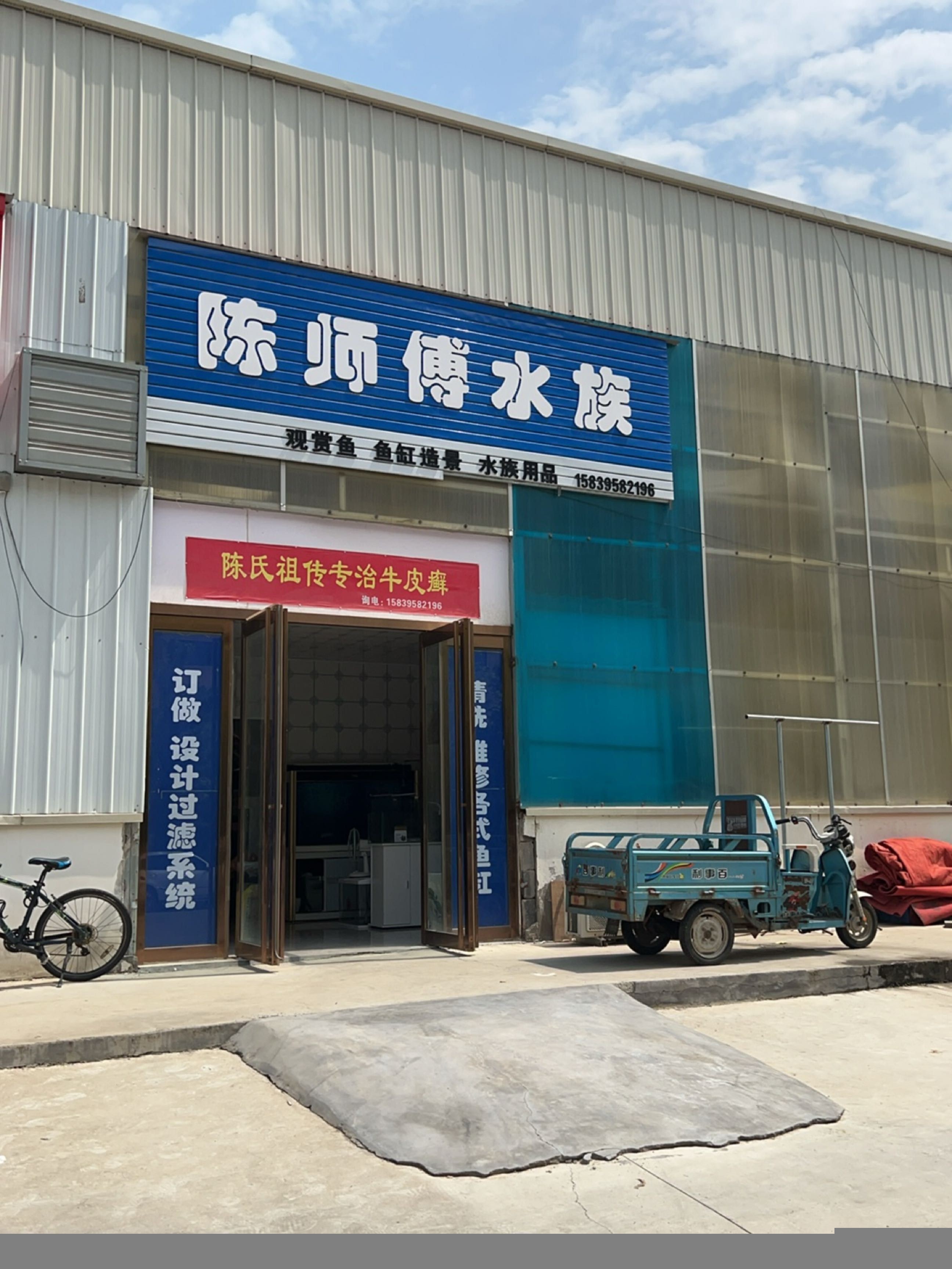 臨潁哪個水族館龍魚好？祥龍魚場龍魚：臨潁縣祥龍魚場