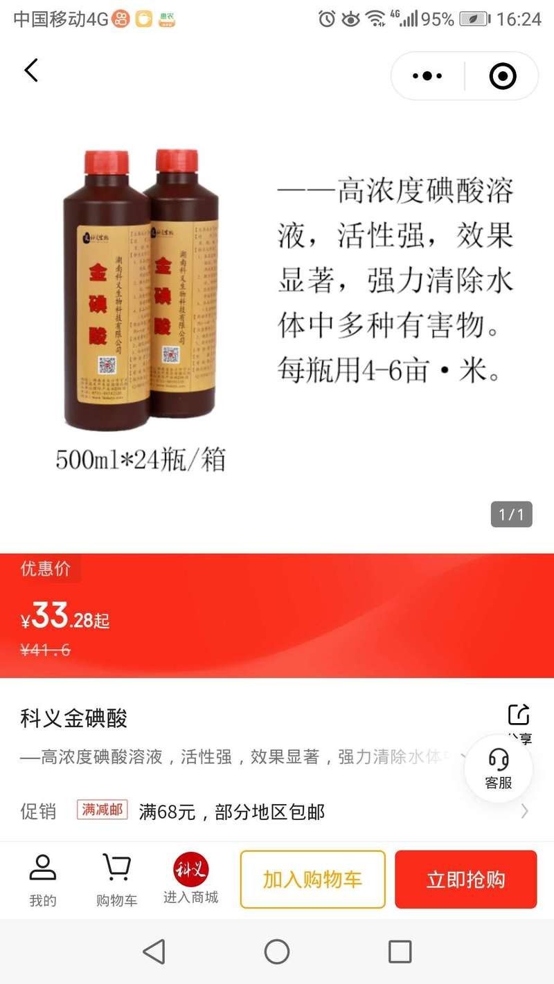 龍魚長毛后多久會死：龍魚長毛后多久會死， 龍魚長毛后多久會死：龍魚長毛后多久會死， 龍魚百科 第1張