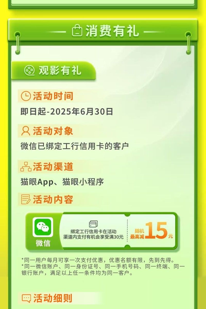 如何激活金龍魚禮品券？：如何激活金龍魚禮品券