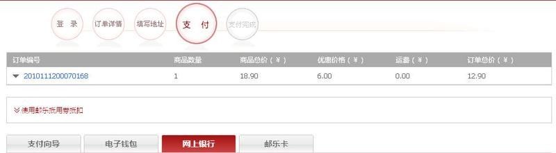 如何激活金龍魚禮品券？：如何激活金龍魚禮品券