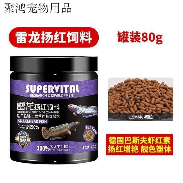 速倍妥雷龍飼料有哪些型號？：倍妥雷龍飼料是專為雷龍科動物設(shè)計的高品質(zhì)飼料旨在滿足這些型號