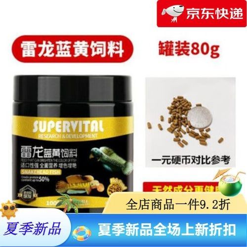 速倍妥雷龍飼料有哪些型號？：倍妥雷龍飼料是專為雷龍科動物設(shè)計的高品質(zhì)飼料旨在滿足這些型號