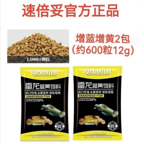 速倍妥雷龍飼料有哪些型號？：倍妥雷龍飼料是專為雷龍科動物設(shè)計的高品質(zhì)飼料旨在滿足這些型號