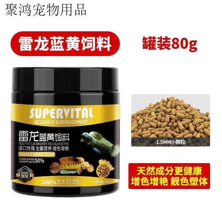 速倍妥雷龍飼料有哪些型號？：倍妥雷龍飼料是專為雷龍科動物設(shè)計的高品質(zhì)飼料旨在滿足這些型號