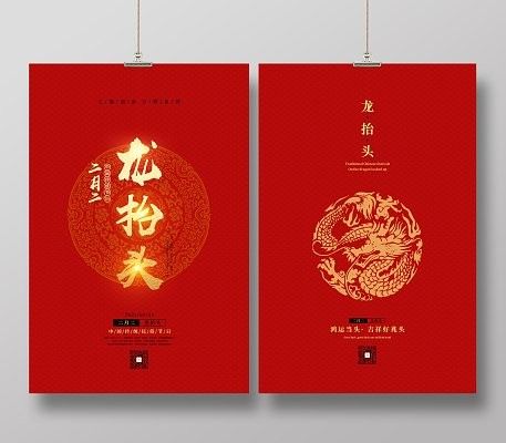 有沒有動態高清招財金龍壁紙？：動態高清招財金龍壁紙