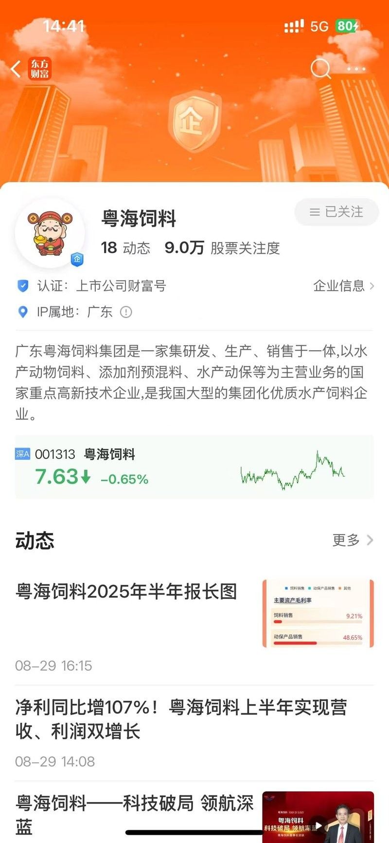 水龍魚的市場供應情況：水龍魚市場供應量呈現(xiàn)逐年增長趨勢帝龍漁業(yè)在水龍魚市場份額有多大