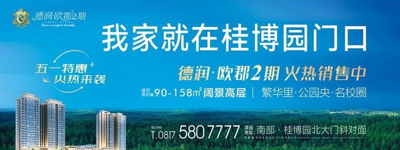 7000萬紅龍魚有何獨特之處？：揭秘紅龍魚價格昂貴背后的故事