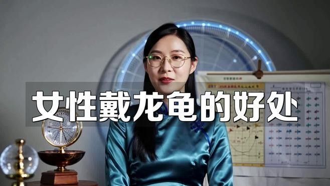 給我推薦幾款龍龜吊墜：12款受歡迎的龍龜吊墜推薦